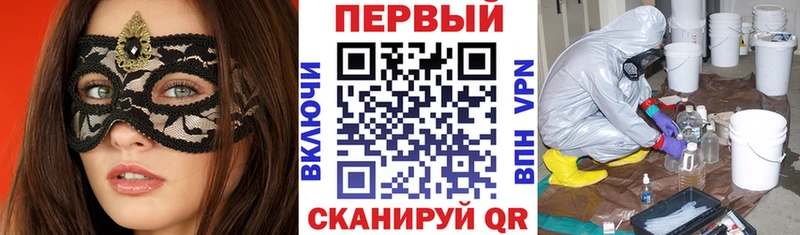 наркота  Ильский  Амфетамин Розовый 