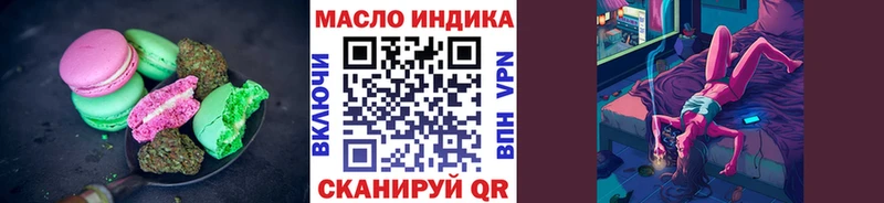 где можно купить   кракен   Еда ТГК конопля  Ильский 