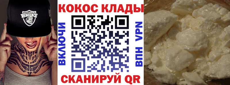 MEGA ссылки  Ильский  Cocaine 99% 