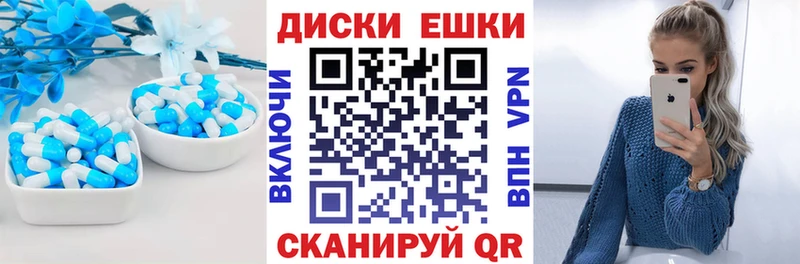 omg зеркало  купить наркотики сайты  Ильский  Ecstasy ешки 