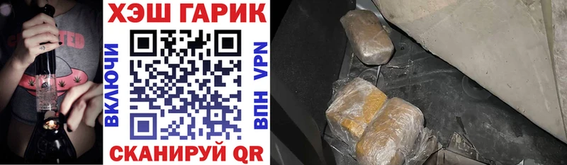 kraken онион дарнет шоп Ильский Гашиш Cannabis