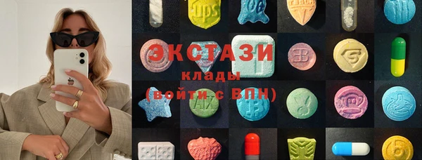 прущая мука Абаза