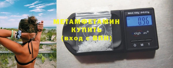мяу мяу кристалл Краснослободск