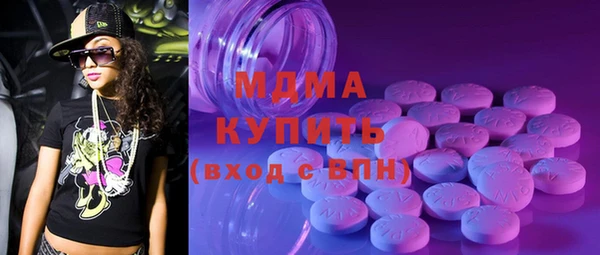 ПСИЛОЦИБИНОВЫЕ ГРИБЫ Абинск
