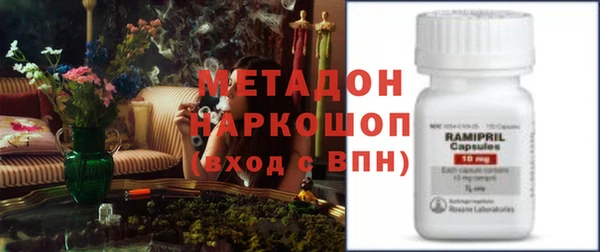 ГАЛЛЮЦИНОГЕННЫЕ ГРИБЫ Абдулино