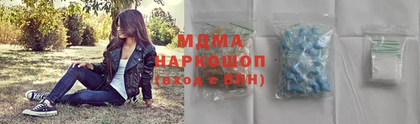 ГАЛЛЮЦИНОГЕННЫЕ ГРИБЫ Абдулино