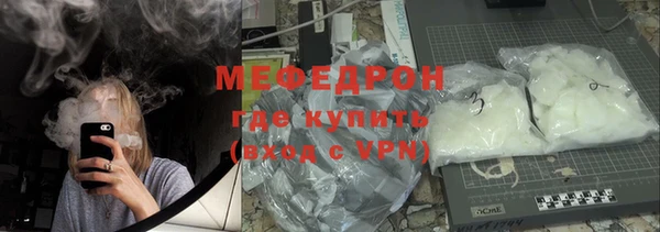 ГАЛЛЮЦИНОГЕННЫЕ ГРИБЫ Абдулино