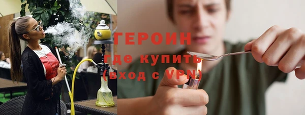 ГАЛЛЮЦИНОГЕННЫЕ ГРИБЫ Абдулино