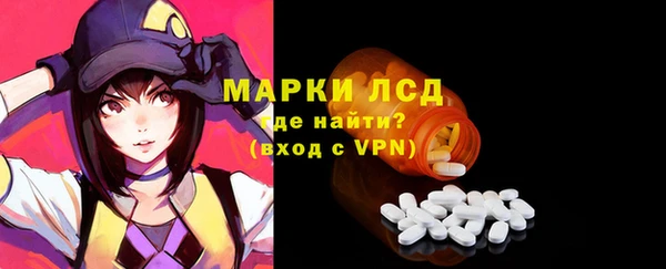 ГАЛЛЮЦИНОГЕННЫЕ ГРИБЫ Абдулино