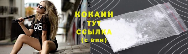 ПСИЛОЦИБИНОВЫЕ ГРИБЫ Абинск