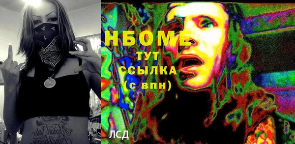 ПСИЛОЦИБИНОВЫЕ ГРИБЫ Абинск
