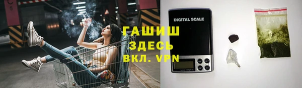ПСИЛОЦИБИНОВЫЕ ГРИБЫ Абинск
