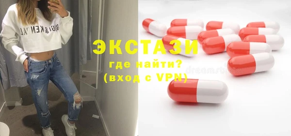 ПСИЛОЦИБИНОВЫЕ ГРИБЫ Абинск
