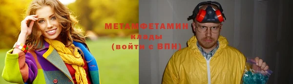 ПСИЛОЦИБИНОВЫЕ ГРИБЫ Абинск