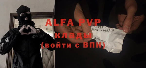 таблы Краснотурьинск