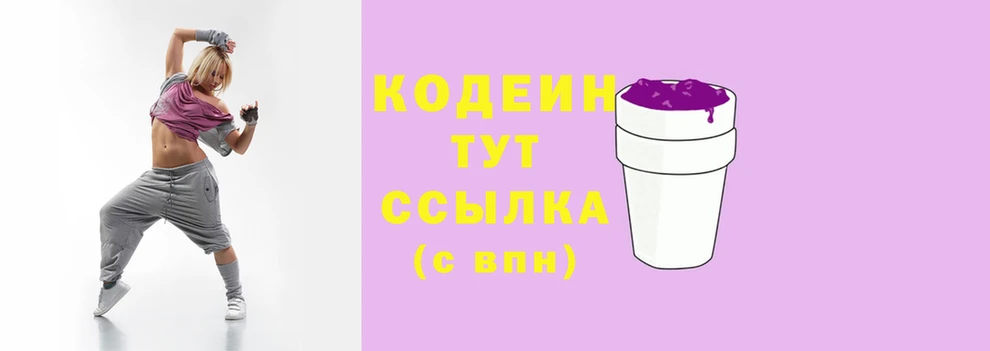 ПСИЛОЦИБИНОВЫЕ ГРИБЫ Абинск