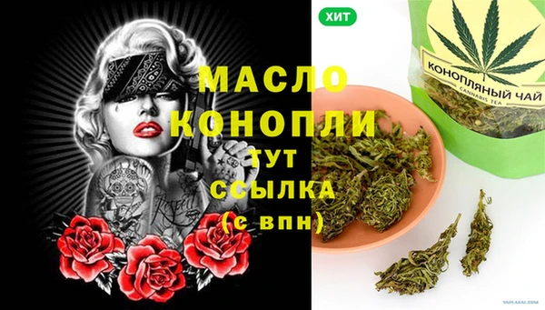 прущая мука Абаза