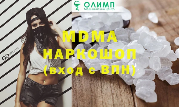 прущая мука Абаза