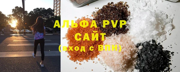 ГАЛЛЮЦИНОГЕННЫЕ ГРИБЫ Красноперекопск