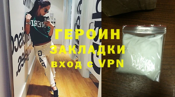 мяу мяу кристалл Краснослободск