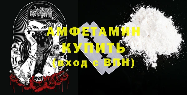 ГАЛЛЮЦИНОГЕННЫЕ ГРИБЫ Абдулино