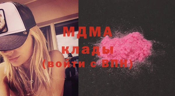 прущая мука Абаза