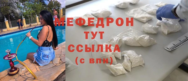 ГАЛЛЮЦИНОГЕННЫЕ ГРИБЫ Абдулино