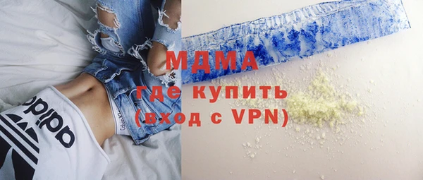 мяу мяу кристалл Краснослободск