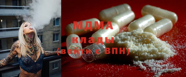 ПСИЛОЦИБИНОВЫЕ ГРИБЫ Абинск