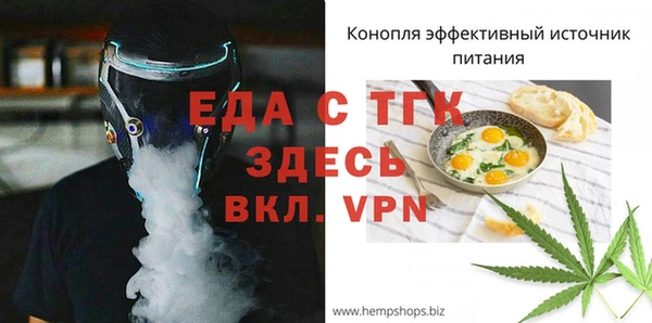 мяу мяу кристалл Краснослободск