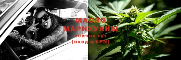 ГАЛЛЮЦИНОГЕННЫЕ ГРИБЫ Абдулино