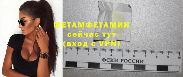 ГАЛЛЮЦИНОГЕННЫЕ ГРИБЫ Абдулино
