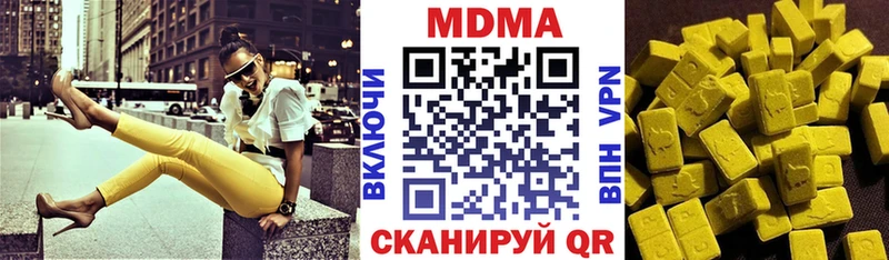 MDMA молли  ОМГ ОМГ ссылки  Ильский  мориарти наркотические препараты  наркошоп 