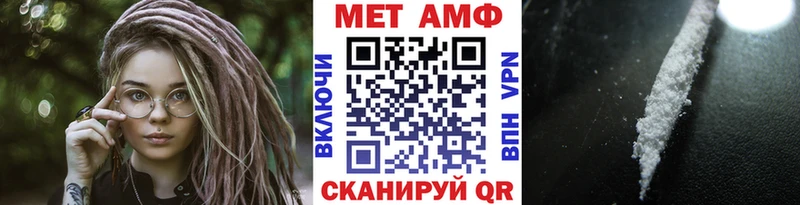 наркота  Ильский  Метамфетамин кристалл 