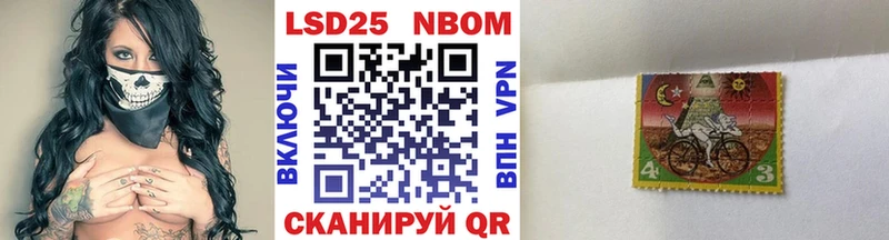 OMG онион  Ильский  Марки N-bome 1,8мг 