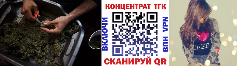 ТГК жижа  гидра рабочий сайт  Ильский 
