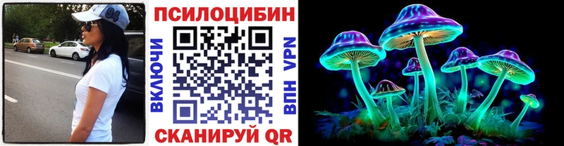 сколько стоит  Ильский  Галлюциногенные грибы мицелий 